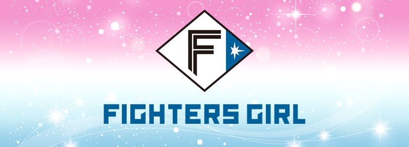 FIGHTERS GIRL